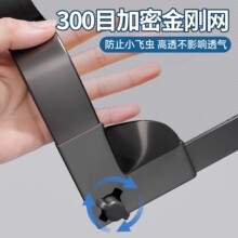 【300目加密】锁扣防蚊纱窗网自装磁吸隐形金刚自粘帘窗户免打孔a