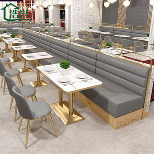 Trendy Light Luxury Booth-Themed Western Restaurant Sofa Dessert Snack Milk Tea Shop Cafe Table and Chair Set Customization