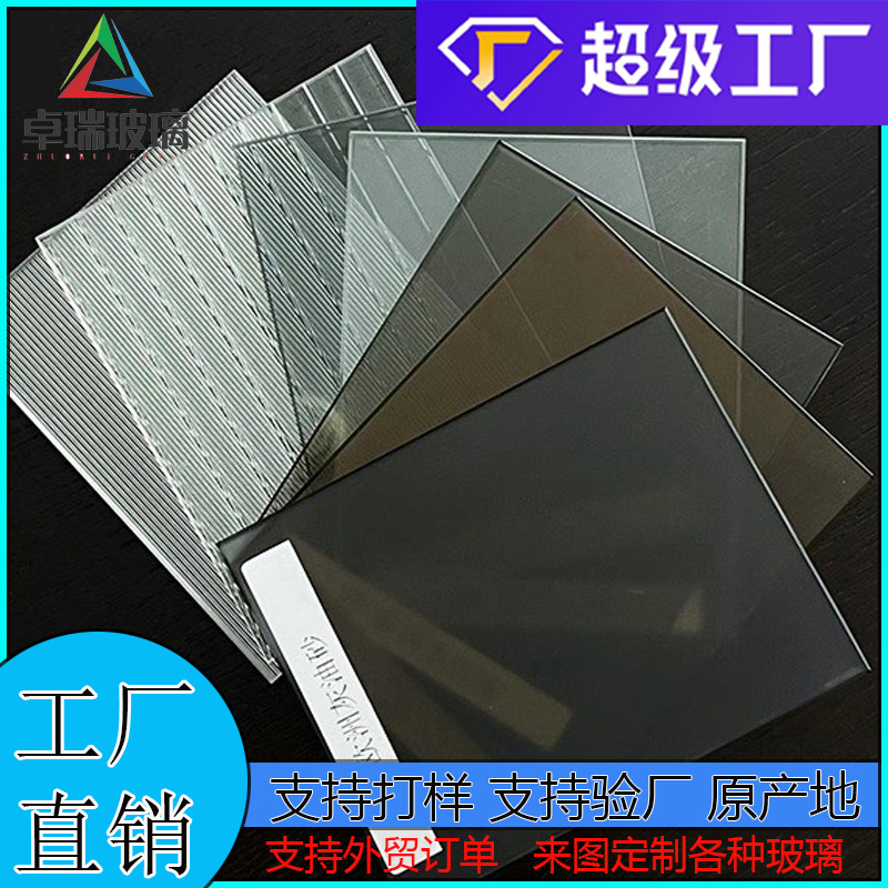 厂家加工定制玉沙油沙玻璃 长虹玻璃AG防眩玻璃办公隔断玻璃透光