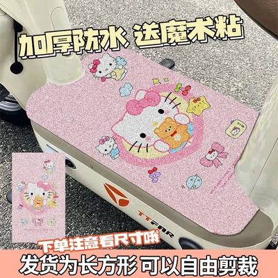 Electric vehicle foot mat – waterproof dust removal non-slip electric car - love-kt-cat-width-50xlength-70cm