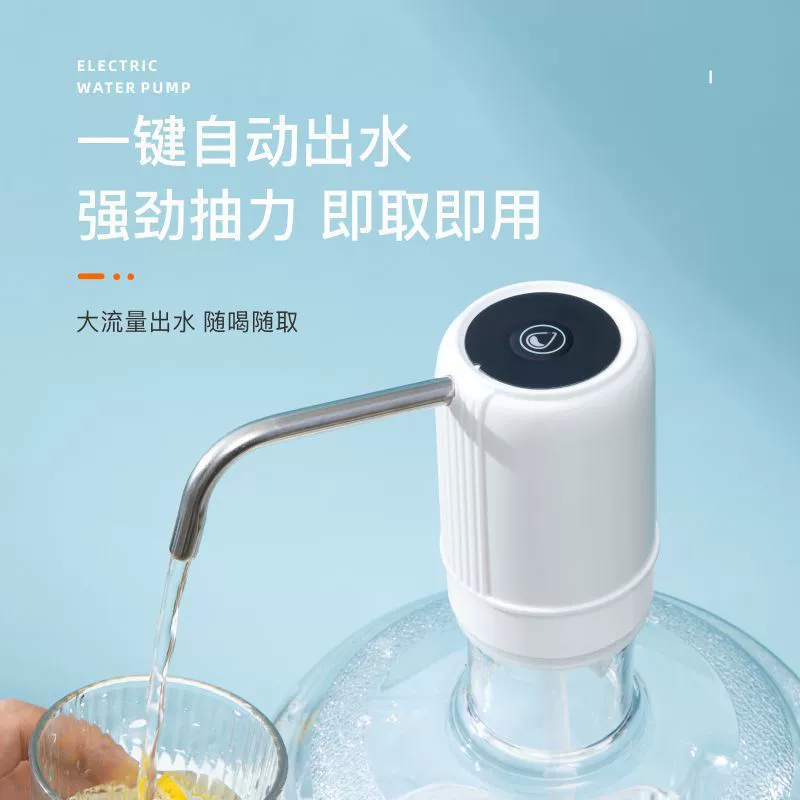 Водопроводная вода, электрический водяной насос, умный диспенсер для воды, диспенсер для воды, большие и маленькие бочки, универсальный небольшой водяной пресс для общежития