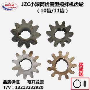 JZC�XȦ�ͻ���������C���10�X11�X݆�LͲ����C��X݆�Ɖ�����