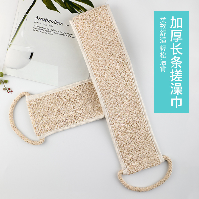 Full-point hemp bath towel back rubbing strip horny bath brush back rubbing strip sisal bath rub linen back pulling strip 1080