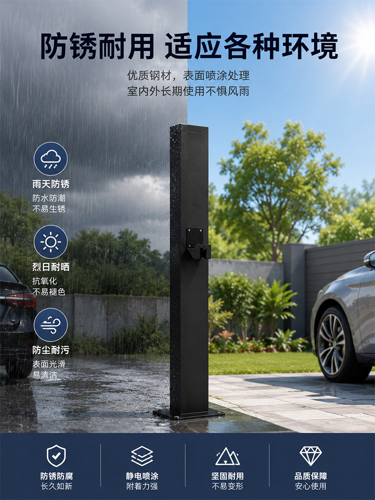 New Energy Charging Station Column Stand for Home Use, Suitable for Xiaomi, Mg, and Arcfox Electric Vehicle Charging Stations