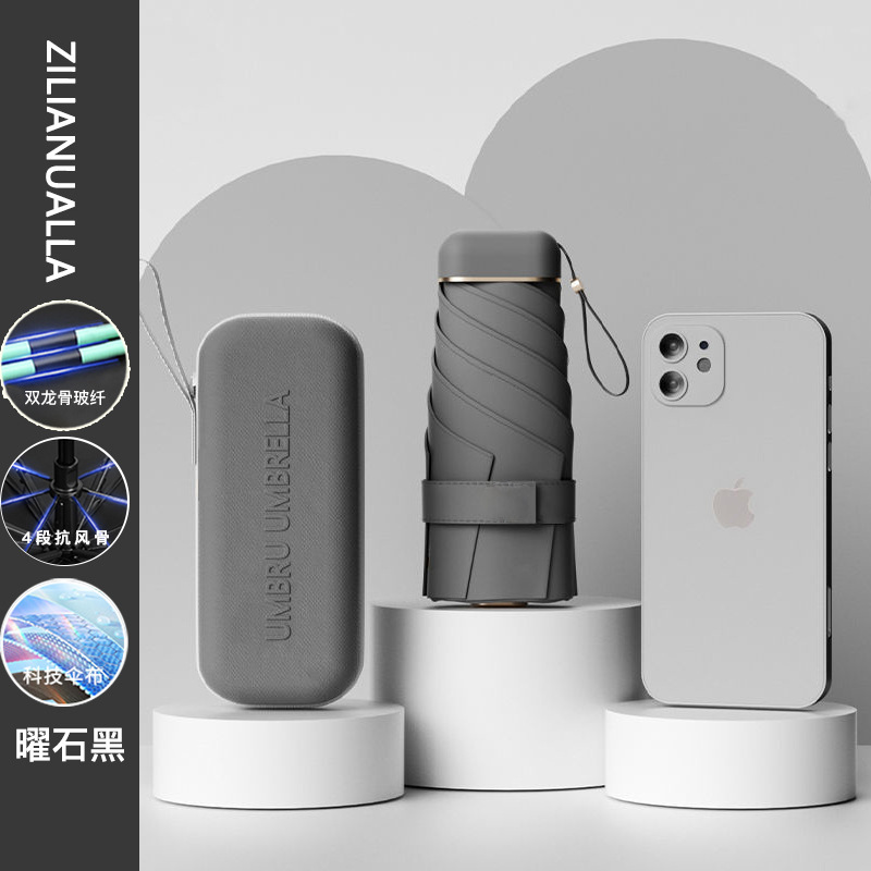 小巧便携六折伞女防紫外线遮阳伞五折防晒防雨两用迷你卡片太阳伞|undefined