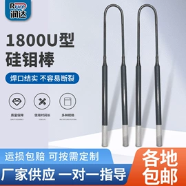 其他电热设备;硅碳棒;其他五金工具