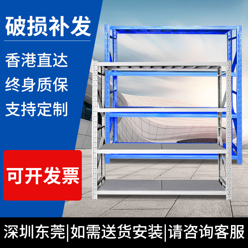 仓储货架置物架多层铁架快递货架五金储物架仓库重型货架厂家直销