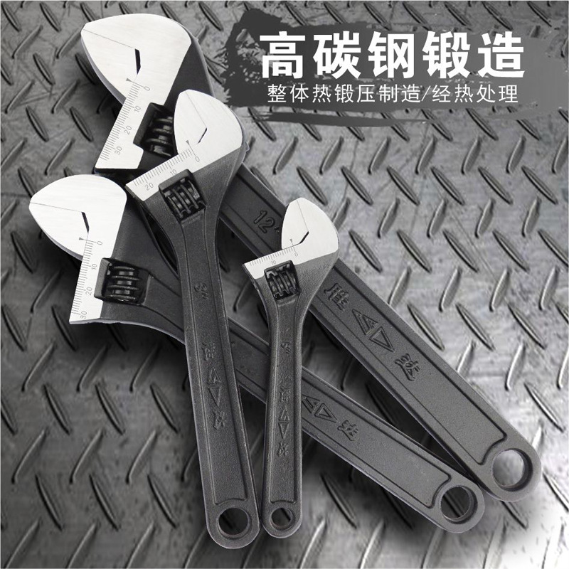 SD/胜达发黑活动扳手活络板手可调式螺母活口板子工具汽修专用