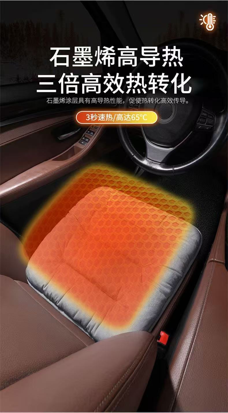 Graphene Car Heated Seat Cushion Winter Plush Seat Pad 12V Universal Car Warm USB Electric Single-Piece Pad