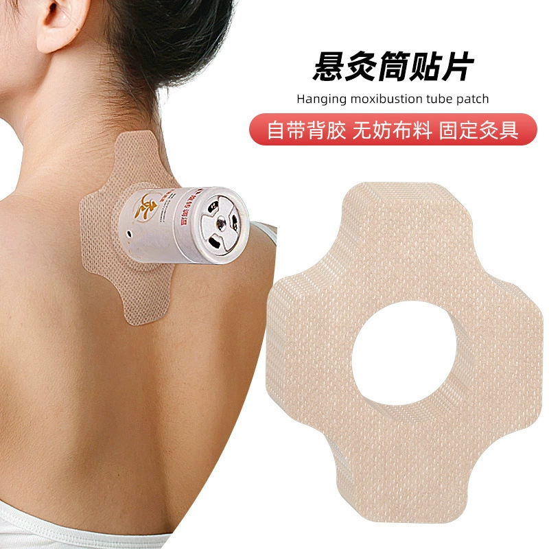 Нетканый пластырь для прижигания с микропорами и дышащим пустым пластырем для акупунктурных точек, фиксированный пластырь для прижигания, цвет кожи, нетканый материал
