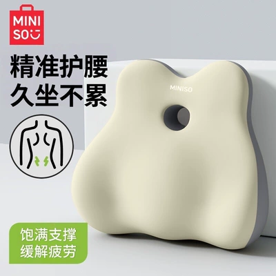 Waist support — Lumbar Support Seat Cushion Waist - basic-gray-and-white-color-matching
