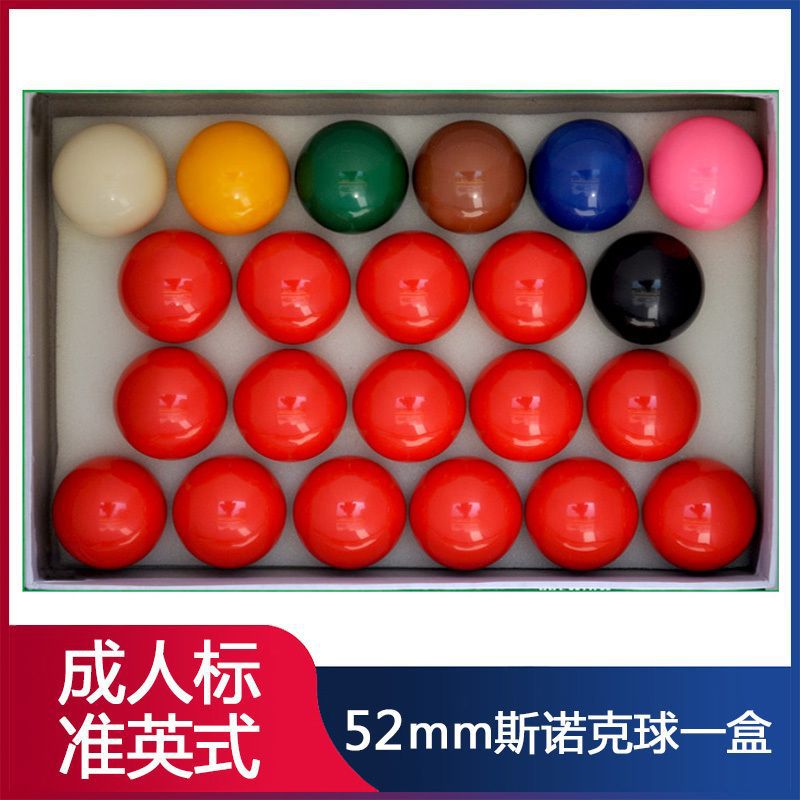 Imitation marble standard 52 large snooker billiards solid resin 38 children's English children's balls free shipping