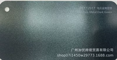 Wholesale Matte Iridescent, Auto Color Change Film - electro-optic-metallic-black-green-pvc152165mroll