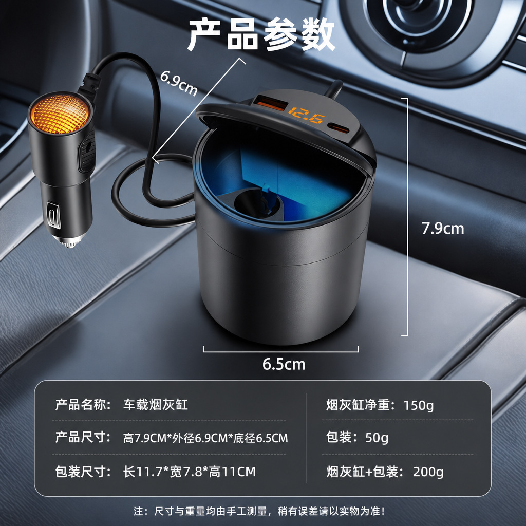 Car Ashtray with Led Light Display Multi-Function Fast Charging Car Anti-Dust Fly High-End Car Supplies