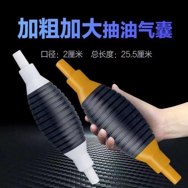 Car Oil Pumping Device, Urea Adding Device, Truck Oil and Water Pumping Device, Manual Oil Extractor, Quick Oil Pumping Device