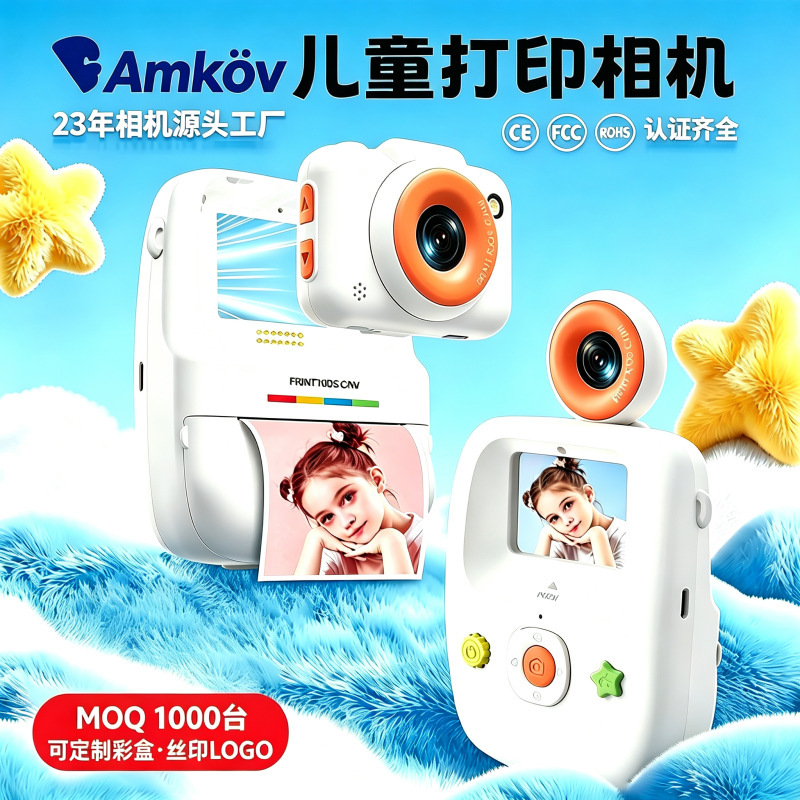 Cross-Border Children's Instant Thermal Printing Camera 1080P Dual Battery Long-Lasting Instant Digital Camera Factory