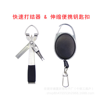 Multifunctional Fishing Pliers, Portable Fish Line Cutting Tool, Fish Line Tool, Fish Line Scissors, Fish Line Cutter