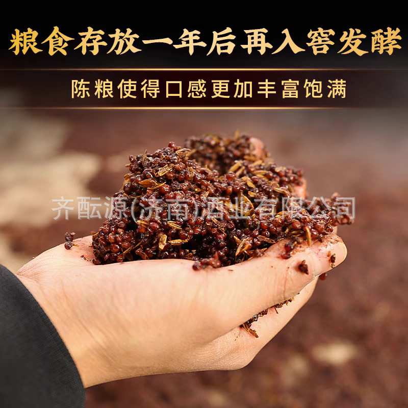 浓香型52度高粱酒原浆桶装粮食白酒散装酒水散装纯粮食白酒