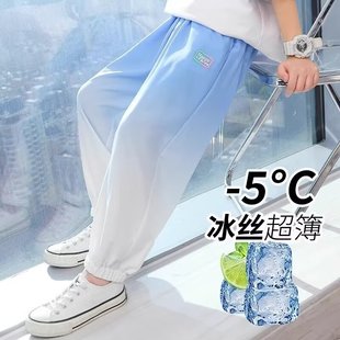 2025 Summer Breathable Pants Anti-mosquito Pants Thin Summer Gradient All-match Casual Trousers for Female Students Trendy
