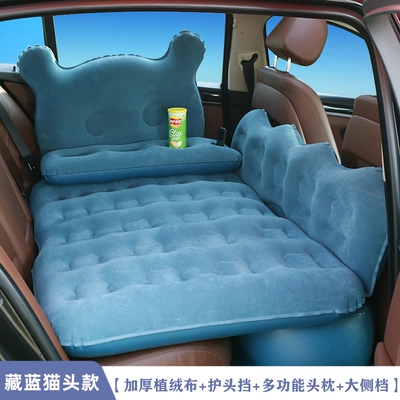 Vehicle-mounted inflatable bed – Seat Sleeping Pad, Trunk - default-item-audi-q5-blue-cartoon-flocked-fabric-multifunctional-headrest-head-protector-large-side-guards