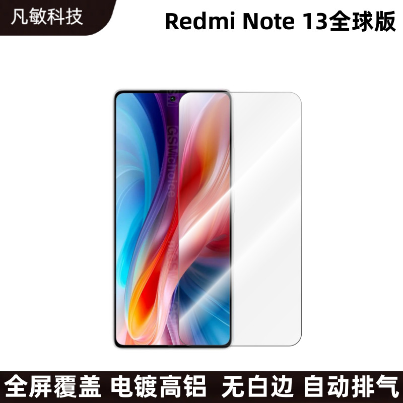 Aplicable a Redmi Note13 versión global pantalla de seda HD película templada rojo Mi note13Pro película blanca totalmente transparente