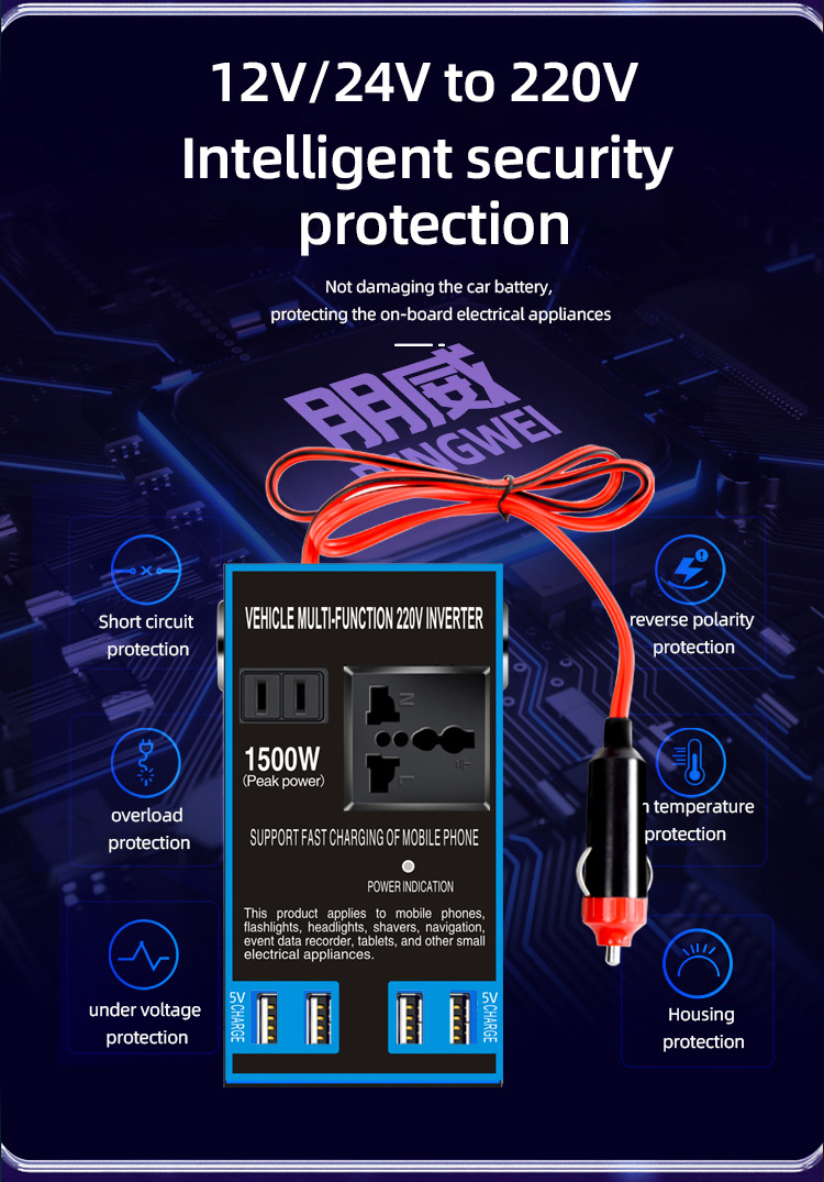 Car inverter converter 12V24V to 220v high-power truck car charger transformer power socket