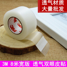 3M pƤN T8027C-1 ĿN pƤz  ͸[  8