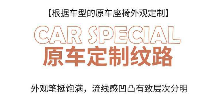 2026 Fifth Generation Geely Emgrand Seat Covers, All-Season Universal Full Coverage, Dedicated Car Seat Cushions, 2026 Model