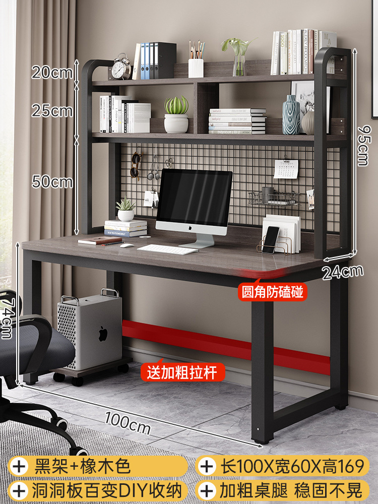 [홀수납] 100cm 오크색 + 블랙 프레임 [바퀴형 호스트 지지대 포함]