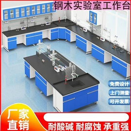 实验室专用;防火设备;箱式干燥设备