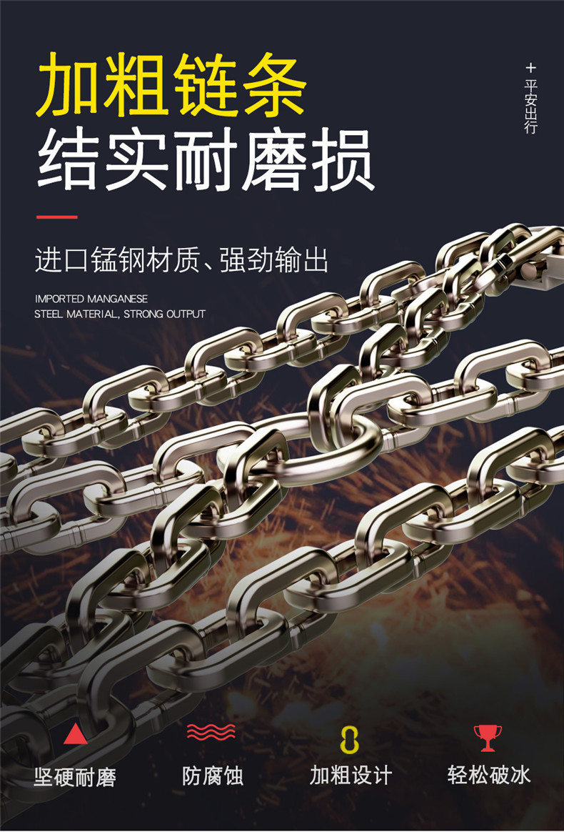Car Tire Emergency Chains for Snowy and Muddy Roads, Manganese Steel Anti-Skid Chains for Sedans, Off-Road Vehicles, Suvs, Winter Snow Chains