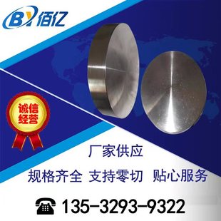 ����SAE1060̼�ؽY��䓰� CK60�����A� C60���ǰ� 1060�ķ��