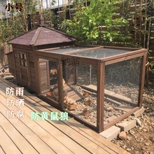 Y1户外鸡兔笼兔舍鸭狗笼鸡笼家用大号养殖鸡舍鸡窝鸡房雏猫窝宠物