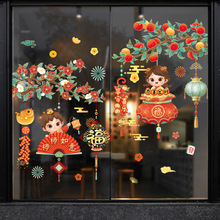 春节静电窗花贴商场橱窗玻璃装饰贴画摇钱树可移除静电贴 SN2