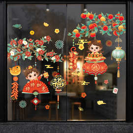 春节静电窗花贴商场橱窗玻璃装饰贴画摇钱树可移除静电贴 SN2