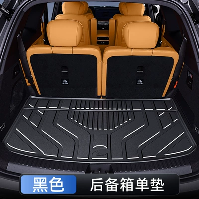 Zhiji Ls8 Trunk Mats, Tpe | Trunk Mat - original-factory-level-craftsmanship-tpe-trunk-single-pad-zhiji-ls8-26-models-six-seats