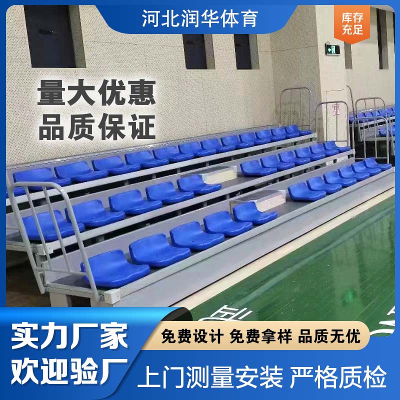 体育馆电动伸缩看台座椅电影院影剧院移动折叠观众看台中空吹塑椅