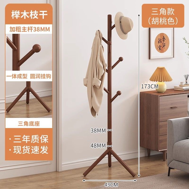 월넛색상[삼각대너도밤나무] 48*173cm