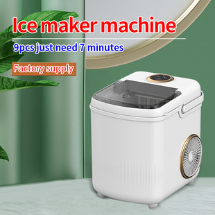 跨境厂家用制冰机ice maker machine便携220v欧规制冰製冰機110v-阿里巴巴