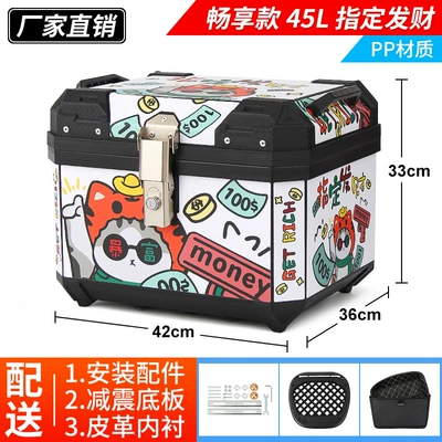 Box for Electric Scooters | Motorcycle trunk - enjoy-model-45ldesignated-fortuneliningshock-absorbing-base-alloy-lock