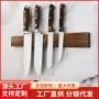磁性厨房定制实木刀架