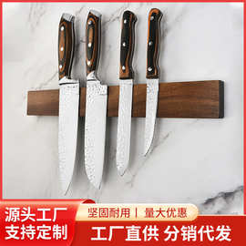 厂家定制实木磁吸16寸刀架免打孔磁性刀条墙壁挂厨房菜刀磁吸刀架