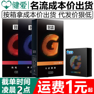 ����G�c��ȫ�ױ����������������ˬ������10ֻ�b���U�׳�����Ʒ