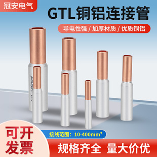 GTL-240�~�X�B�ӹ��^�ɽ��^�Ӿ����� �����~���X�܌��Ӿ����فK��