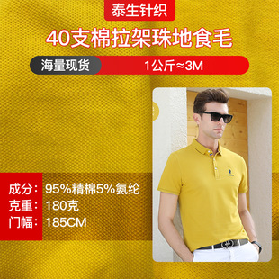 40sȫ���������ʳë�����W���\�ӷ�polo������ ˬ������ز���
