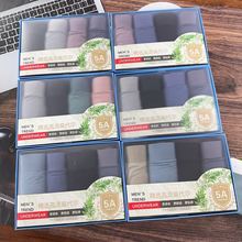 60支兰精莫代尔无痕男内裤7A植物抗菌裆男平角裤盒装男士内裤批发