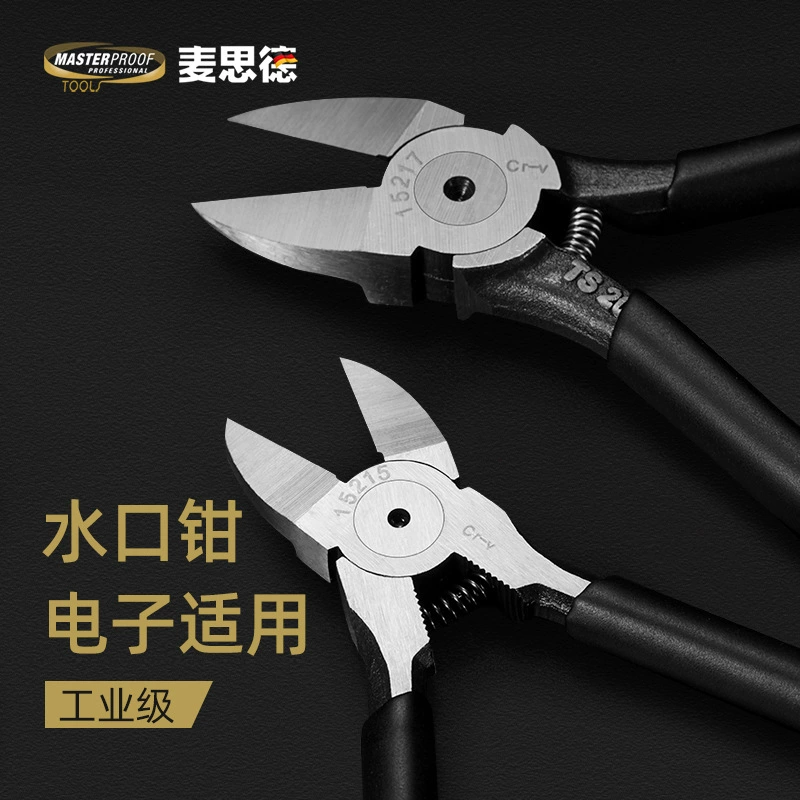 German (MasterProof) mini clamp industrial oblique mouth pliers diagonal tong electronic scissors and clamp electronics pliers