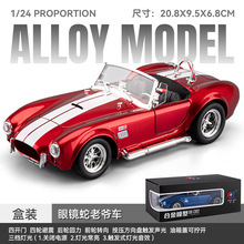 ܇��1/24�x�������R�ߺϽ���܇ģ�ͻ�������ߏ͹��Ϡ�܇����܇
