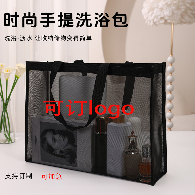 Customizable Fashionable New Tote Bag, Shoulder Retro Beach Bag, Hollow Swimming Bag, Portable Travel Bag