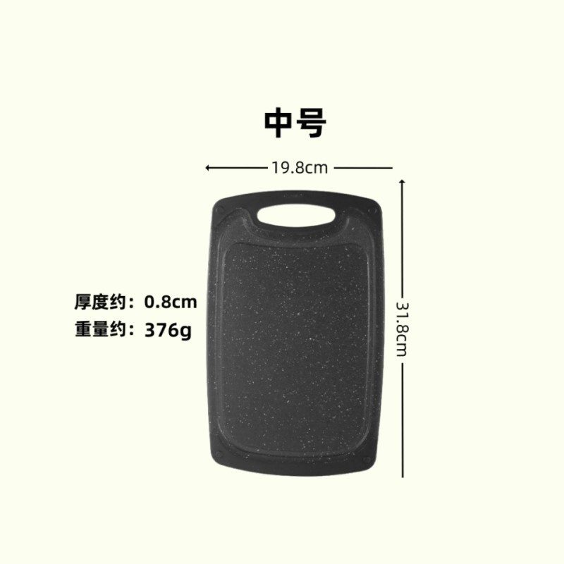 小麦わらまな板家庭用両面防カビまな板フルーツプラスチックまな板キッチン用品シンプルなまな板|undefined